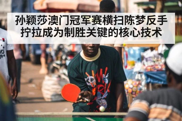 ping pong player