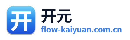 开元
